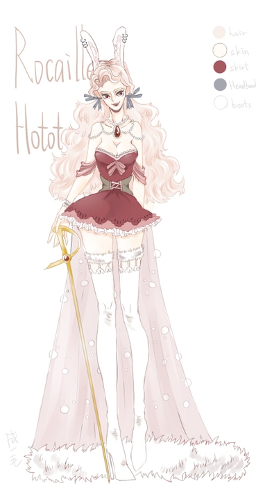 Rocaille Hotot