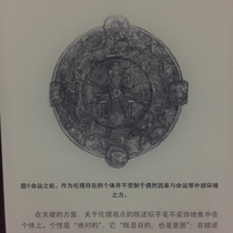 咕琉爾