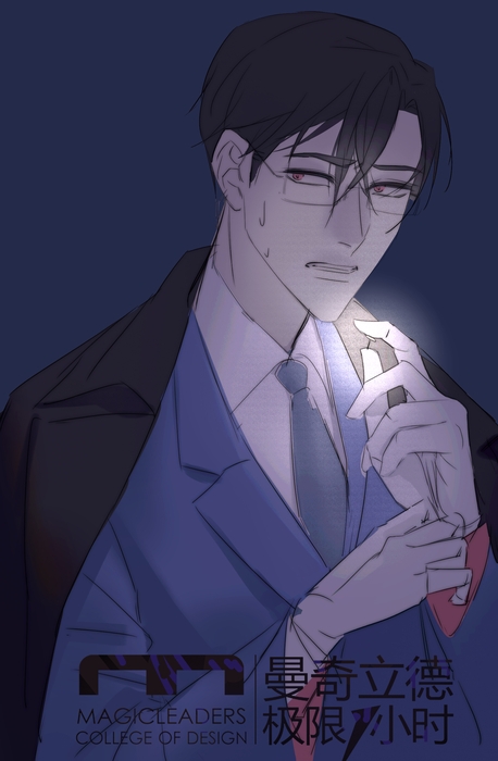 东 秀雄