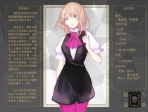 奥黛塔·柯莱特