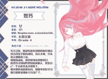 燃芳