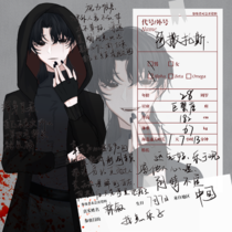 阿撒托斯