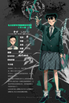 李兰