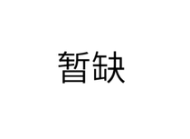 阿修森·罗纳尔·其多