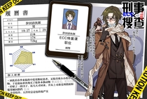 汐田清次郎