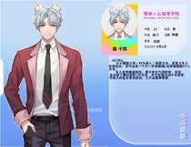 藤千阳