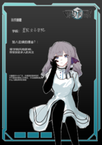 我如古 弥香