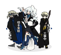 斯阔米什.海利伊特斯