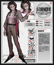 朱苏德拉