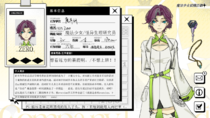 charac.charac.chara_name