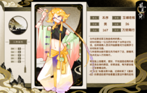 charac.charac.chara_name