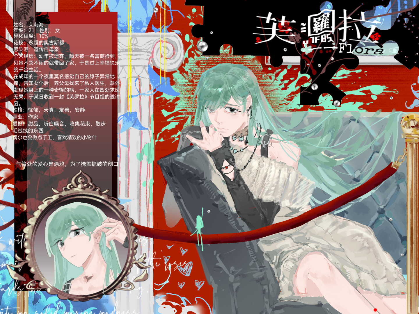 茉莉海