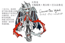 charac.charac.chara_name