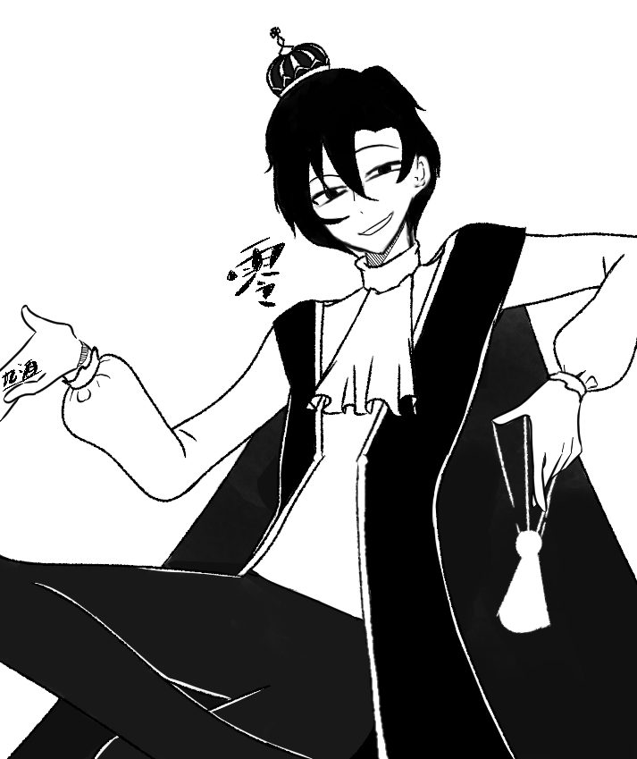 零