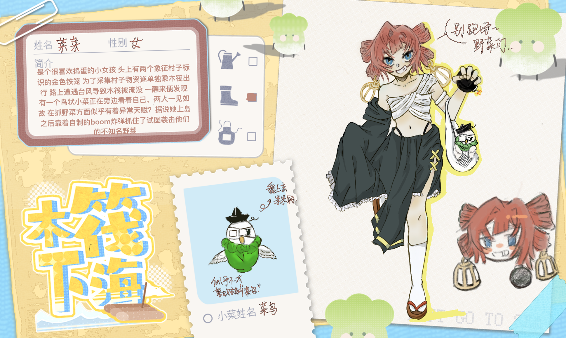 莱莱