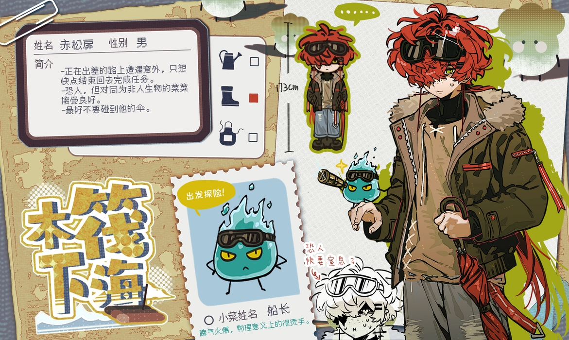 赤松扉