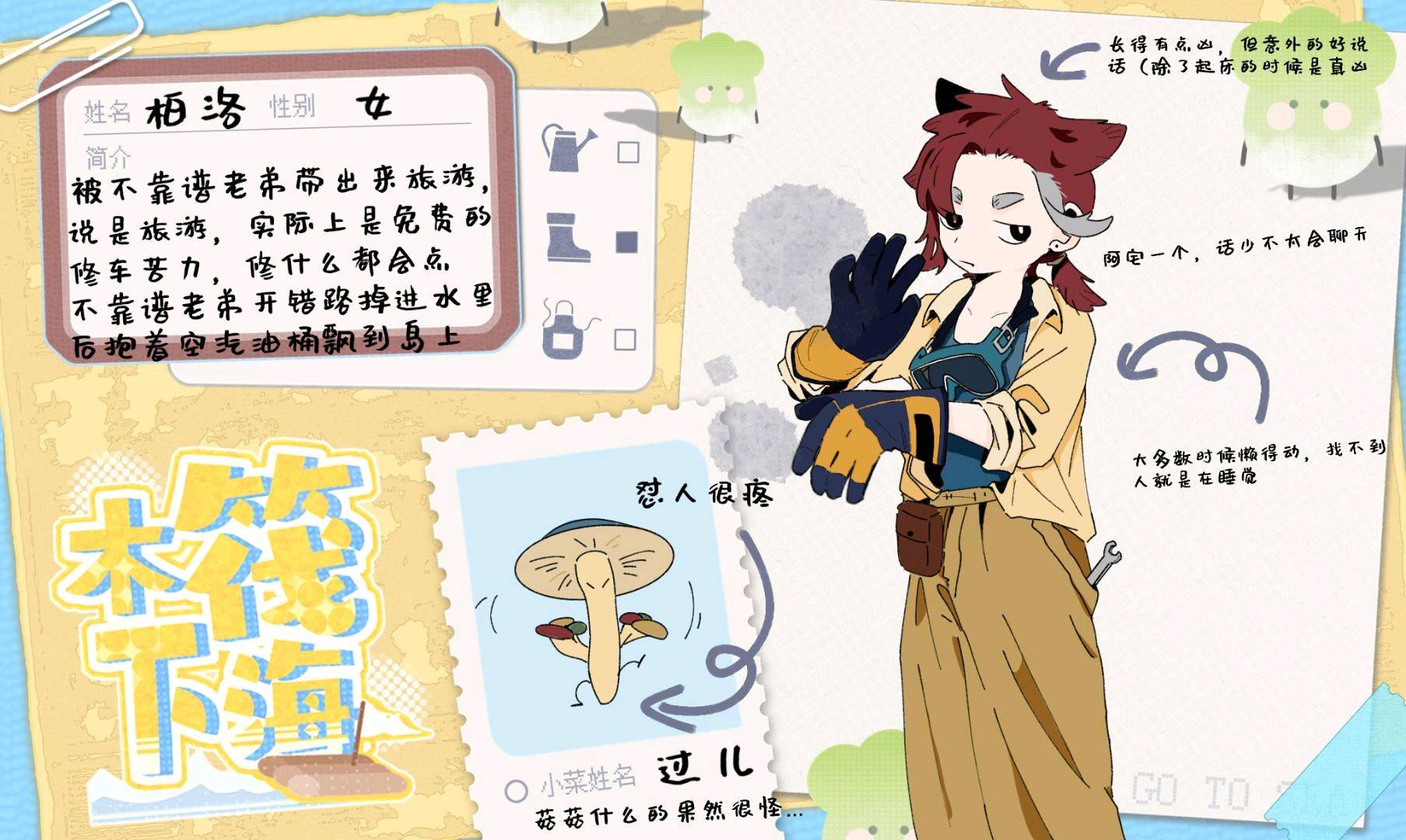 柏洛