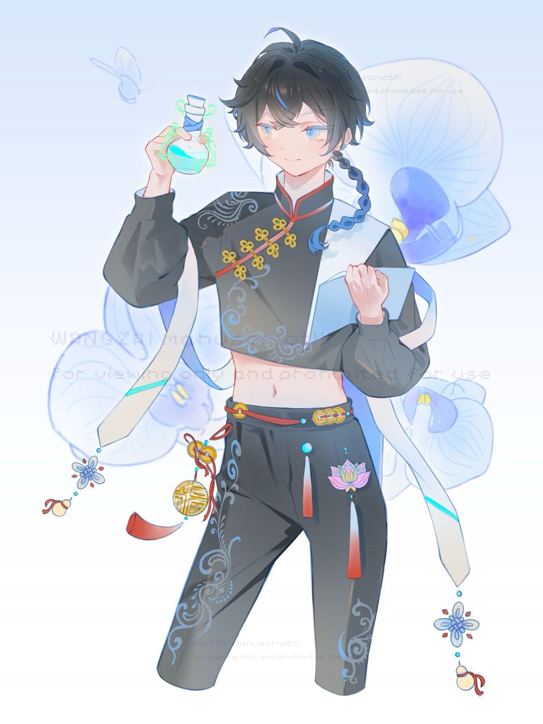 岫青