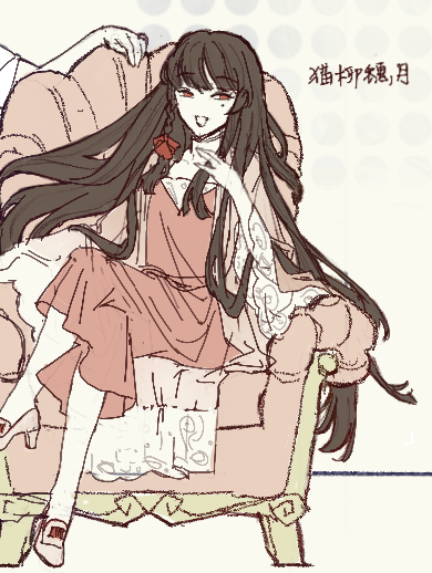 猫柳穗月