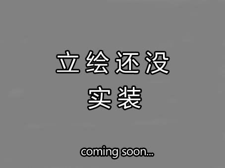 長浜 みちる