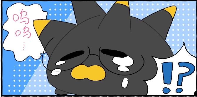 丢丢
