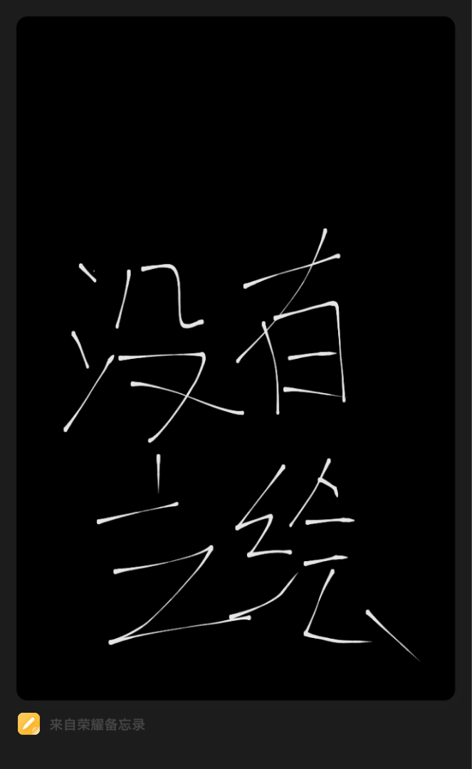 芙落