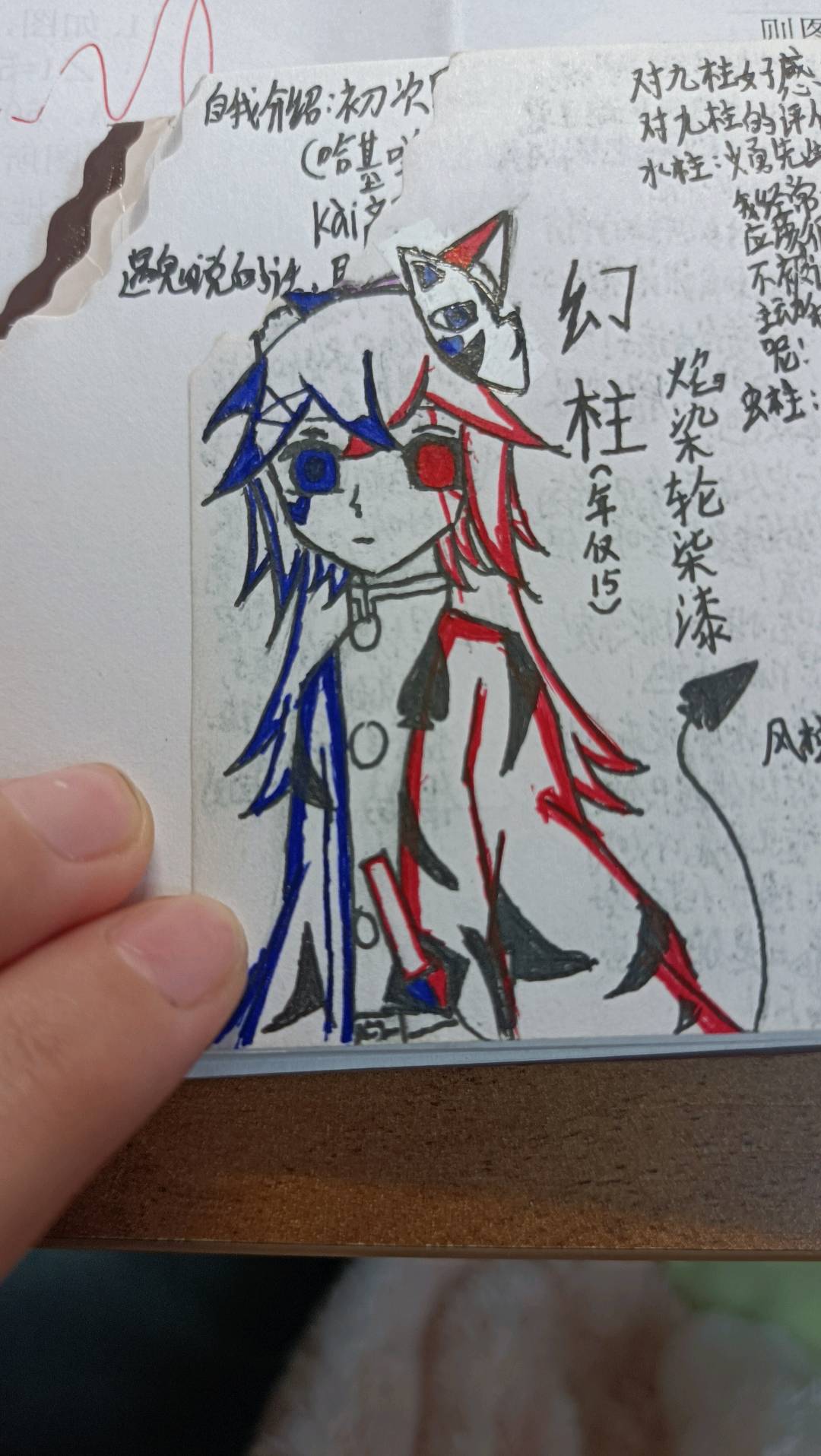 焰染轮柒漆