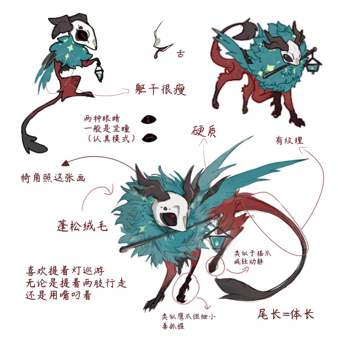 段羸
