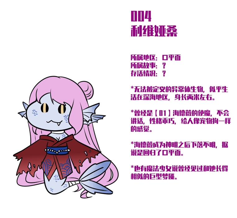004 利维娅桑