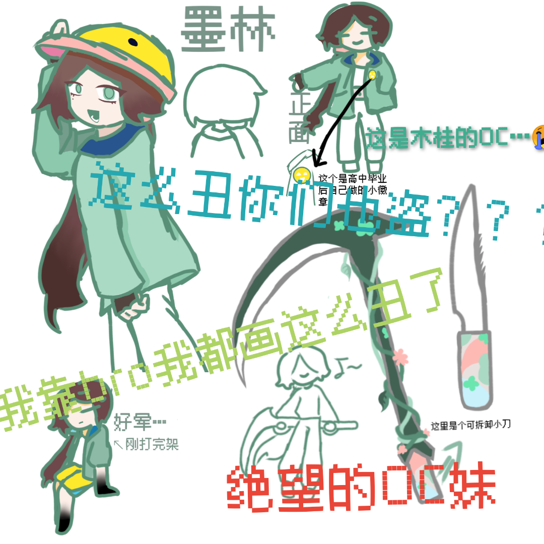 墨林