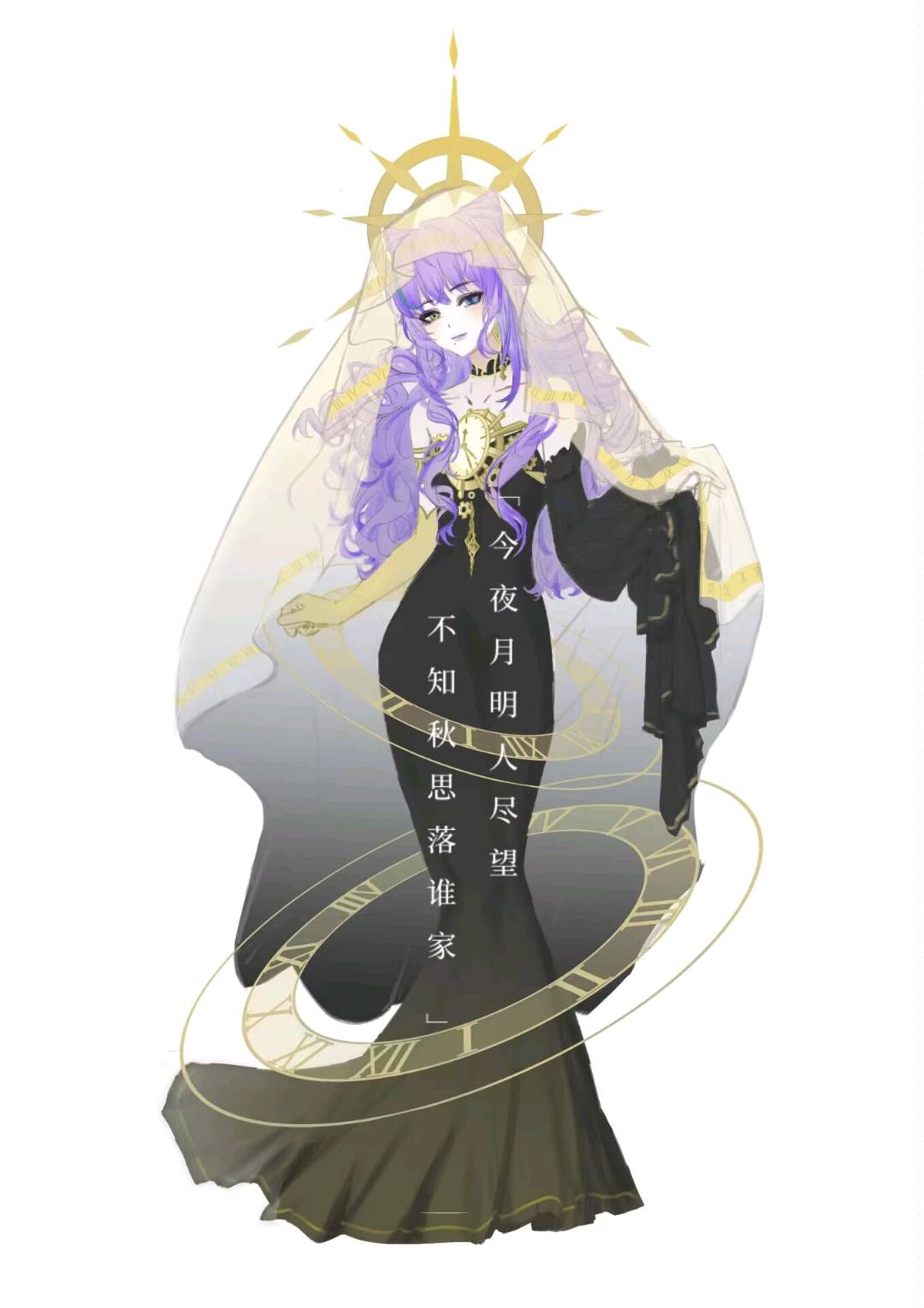 珀斯沃琪·淡毋