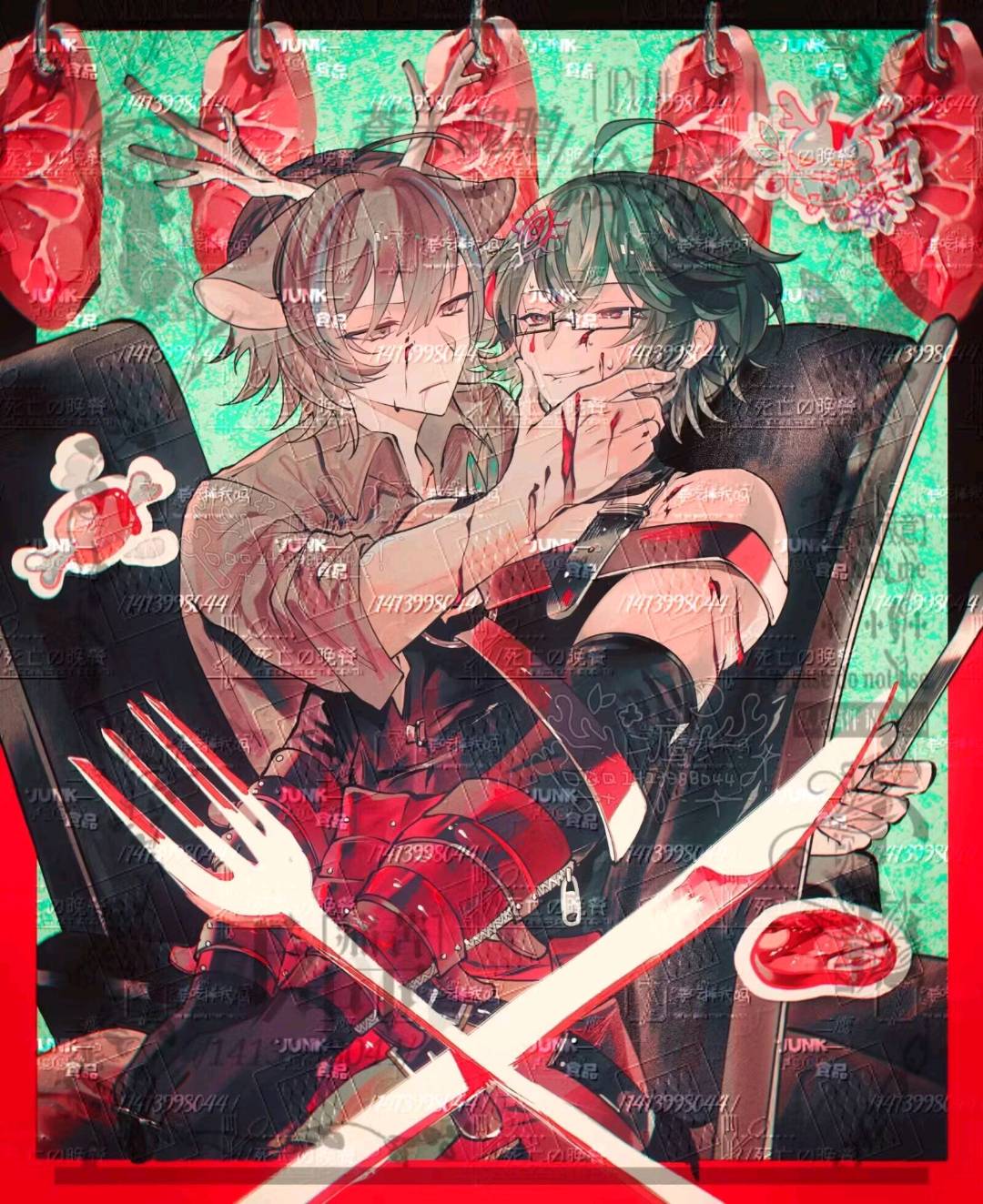 小花