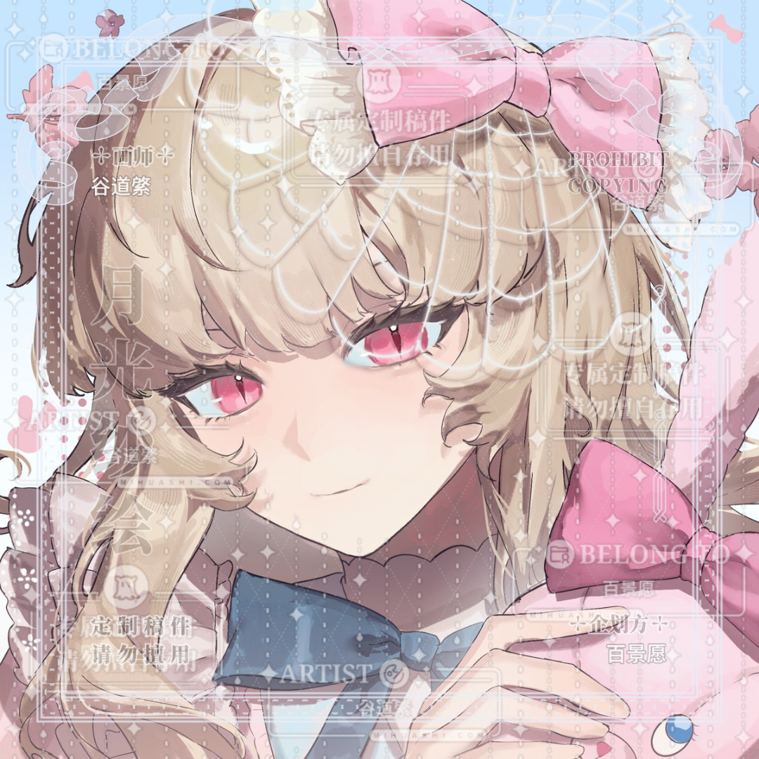 福尔福音⚕Fulfoyne