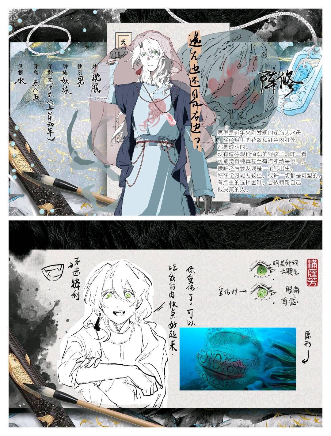沈冺