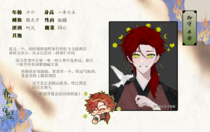 charac.charac.chara_name