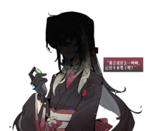 charac.charac.chara_name