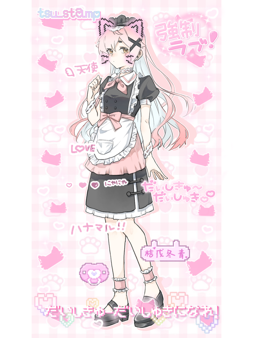 克莱汀