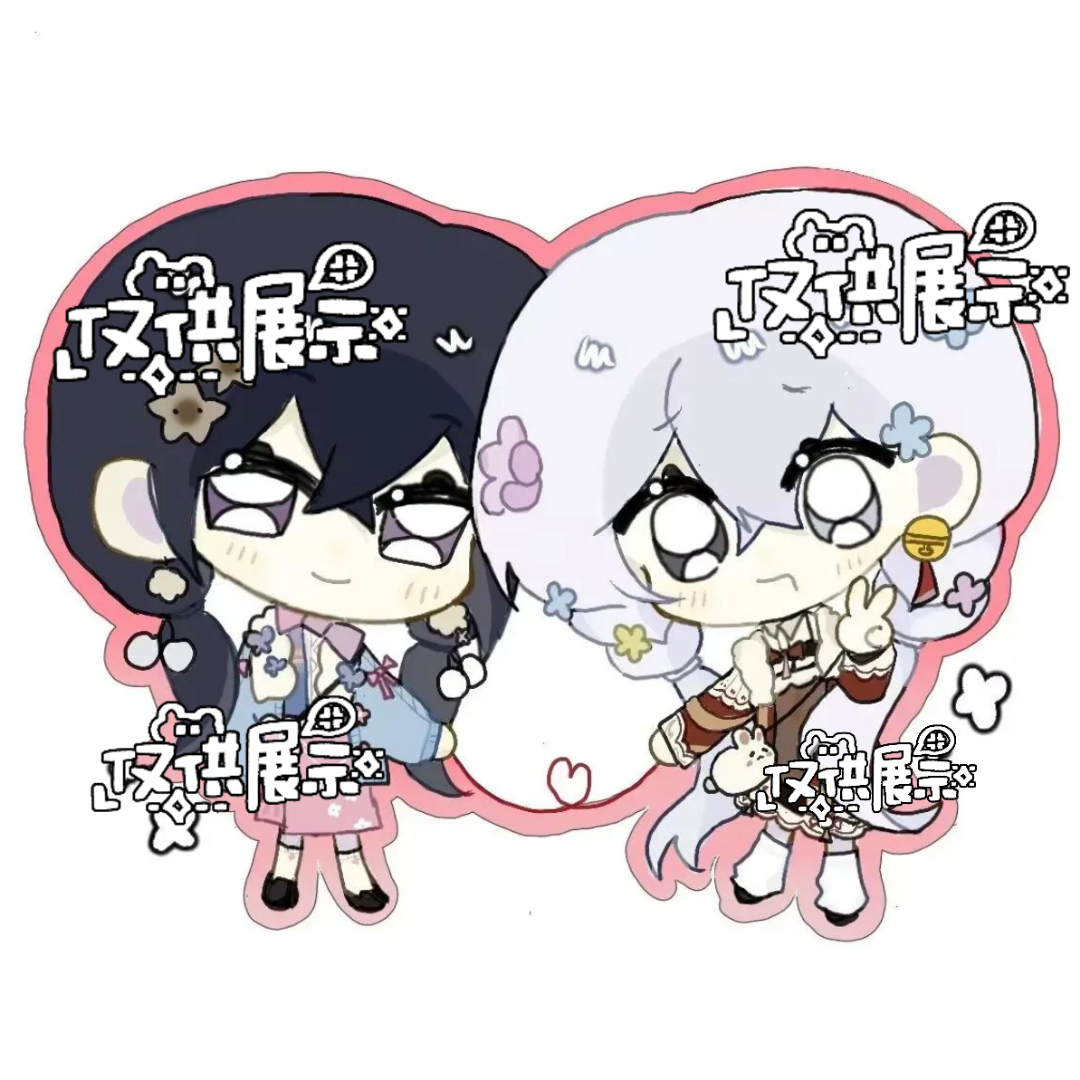 小情侣（名字待定啊啊）