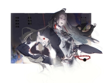 野鱼 小蛇