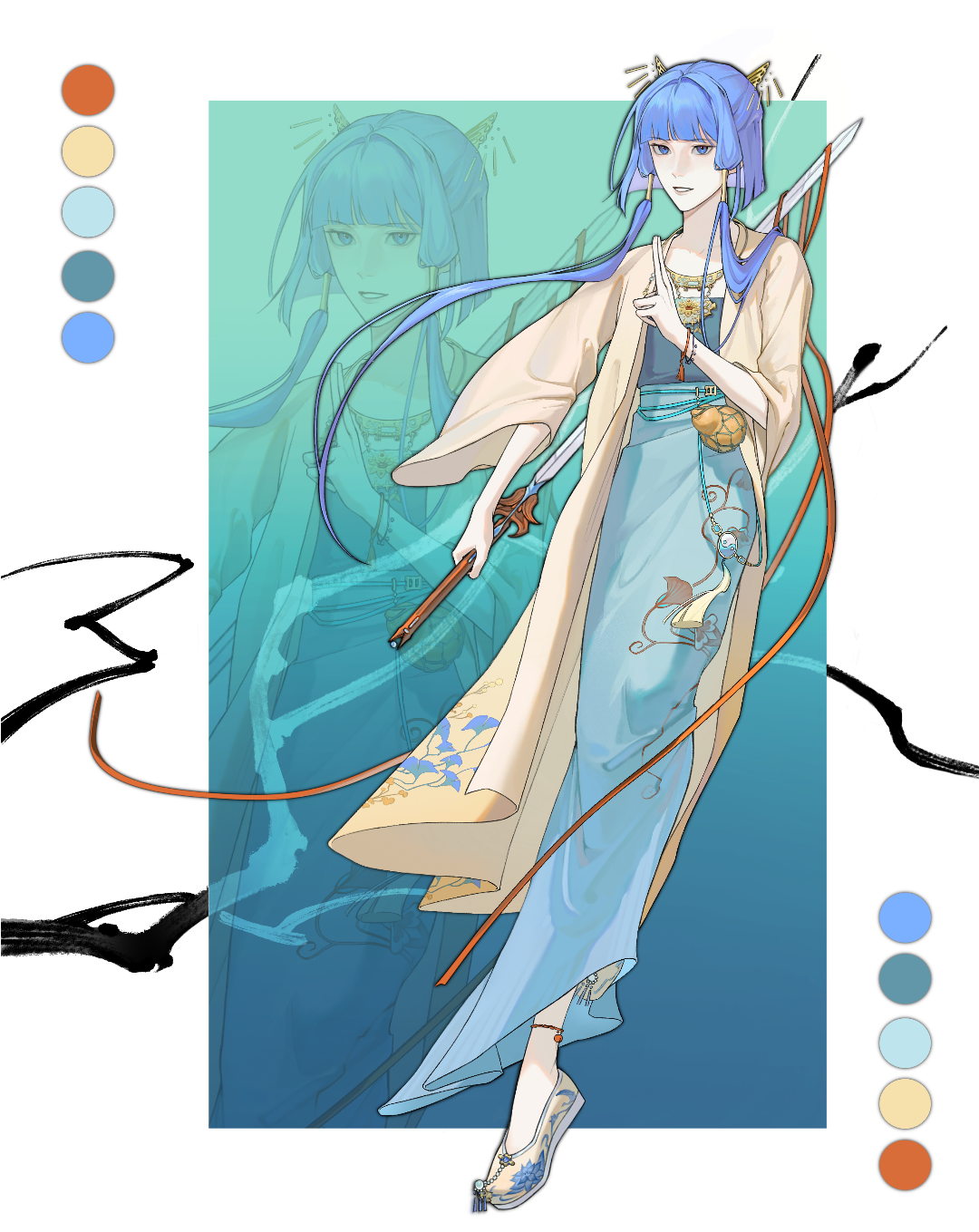 燕瑜白
