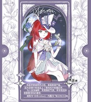 Althea（阿赛娅）