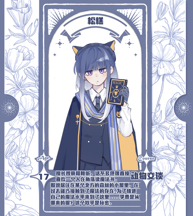 松糕