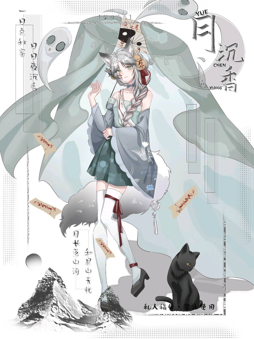 令狐杳