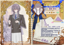 charac.charac.chara_name