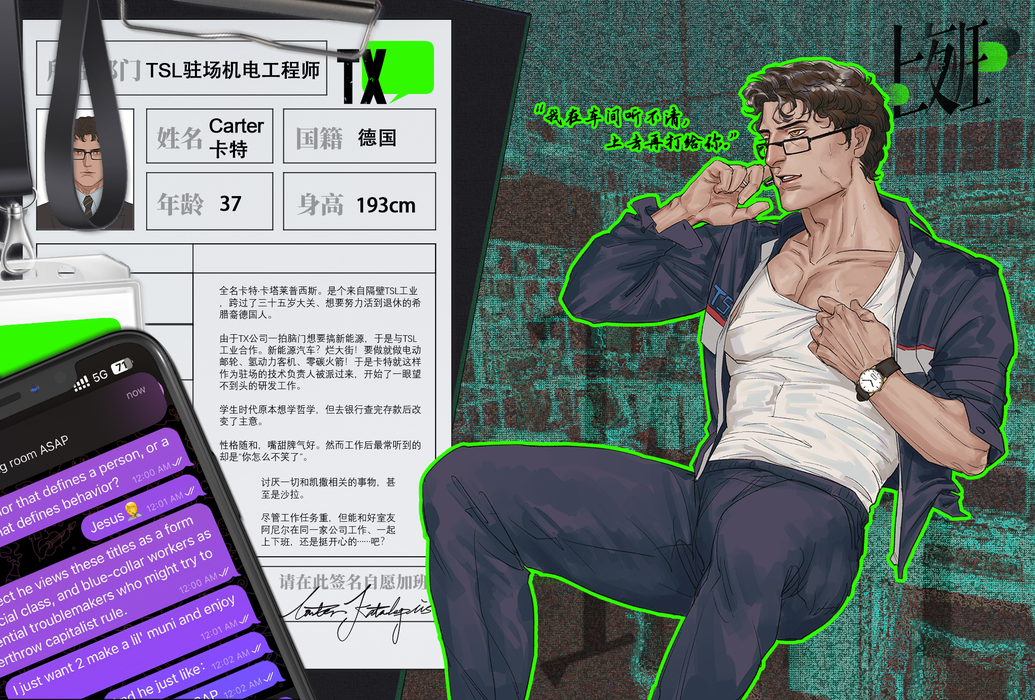 卡特·卡塔莱普西斯