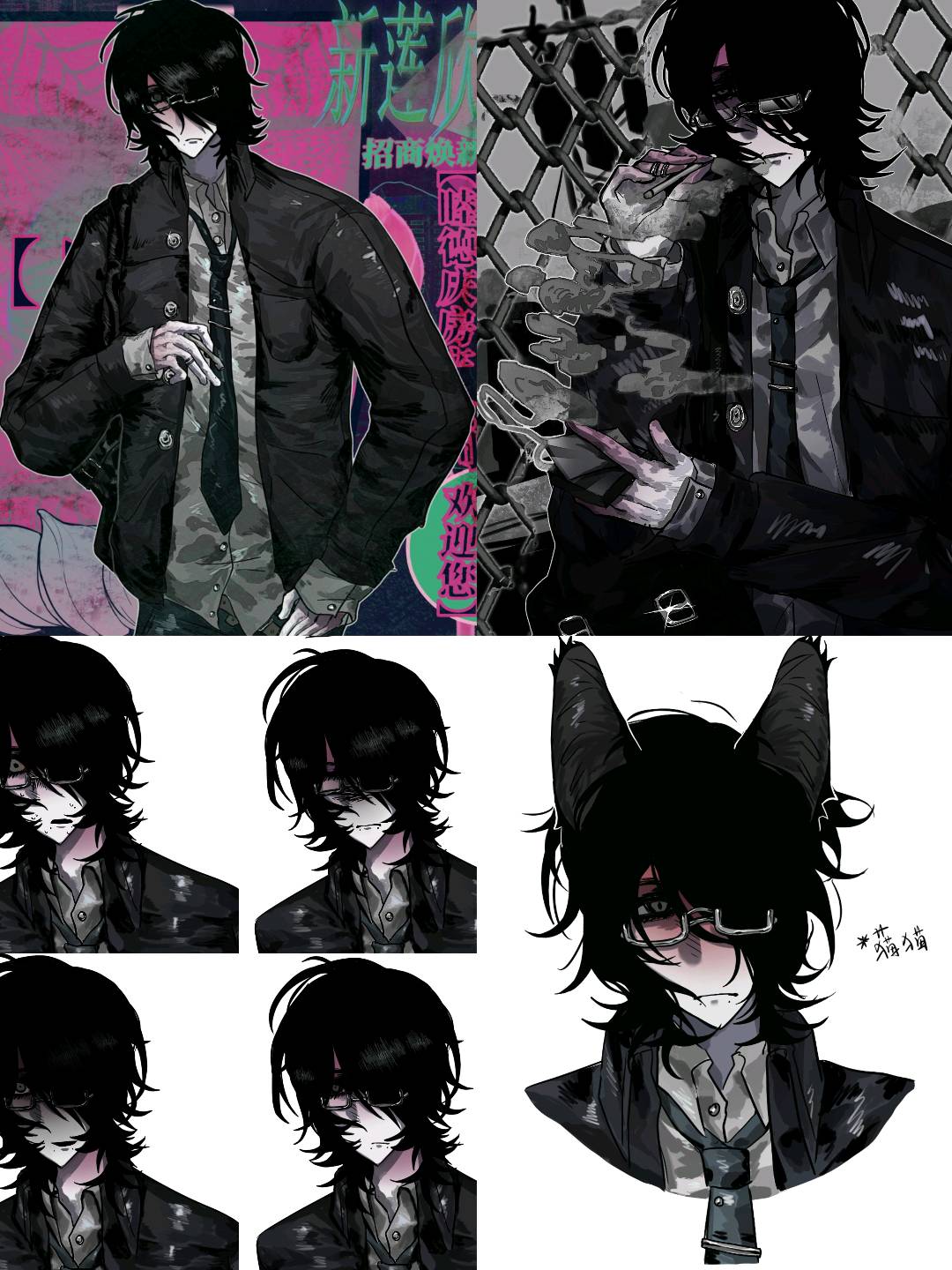 nevermore/他国若干名