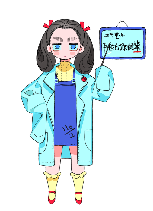 伍芭