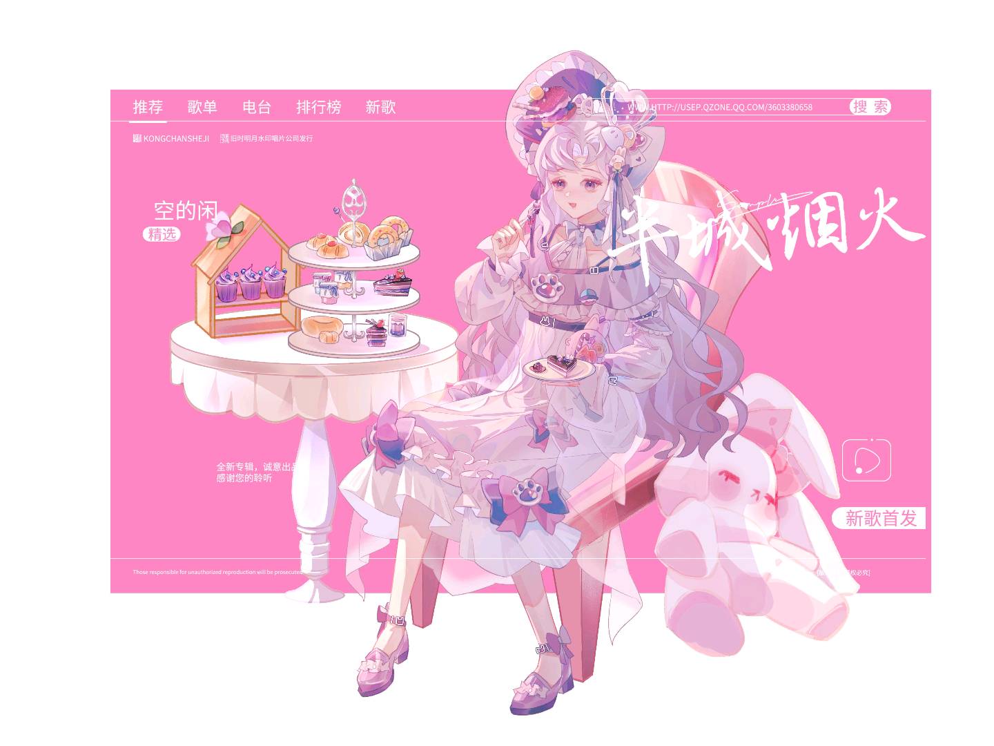 伊芙丽