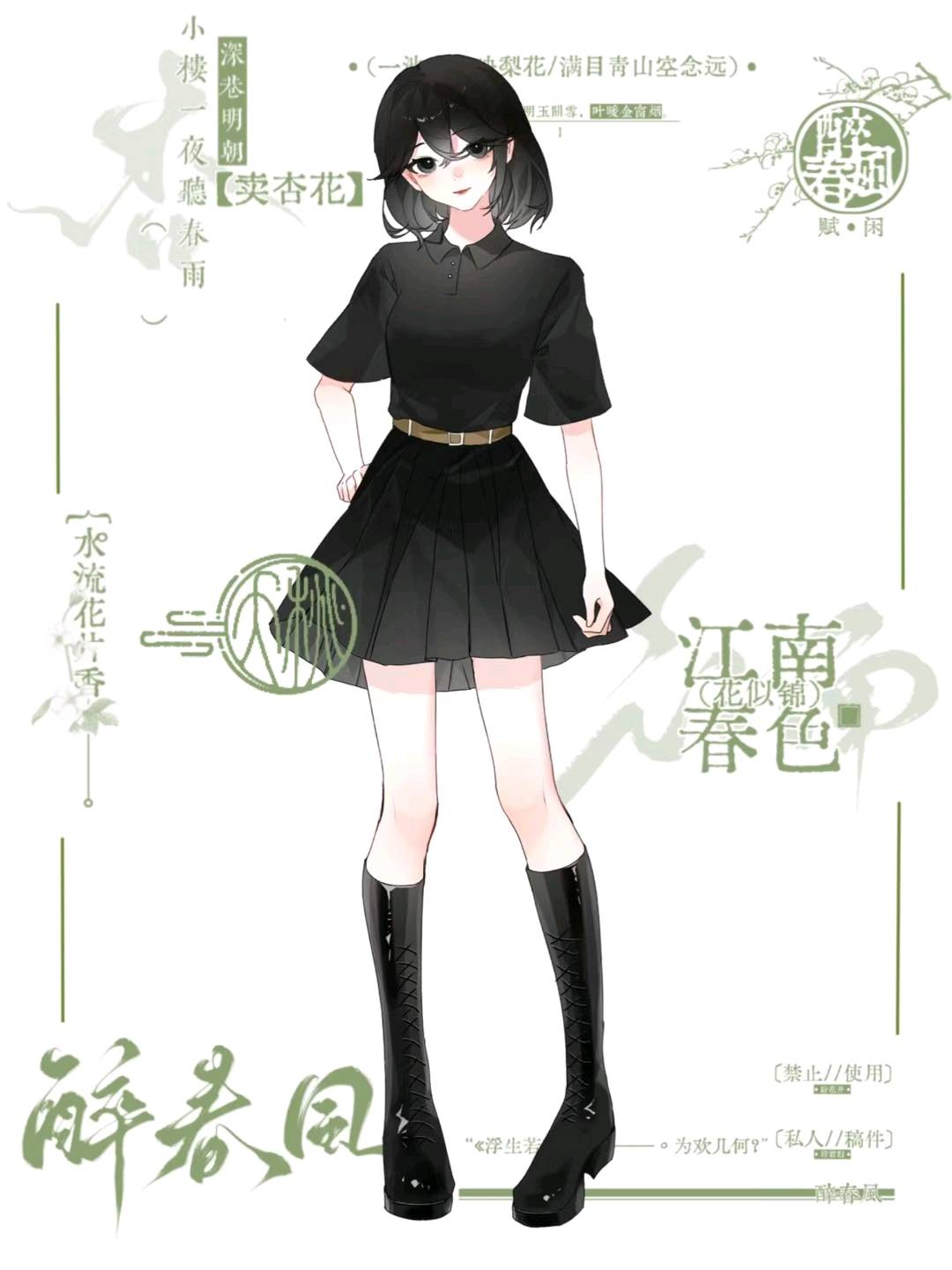 柠檬