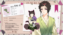charac.charac.chara_name